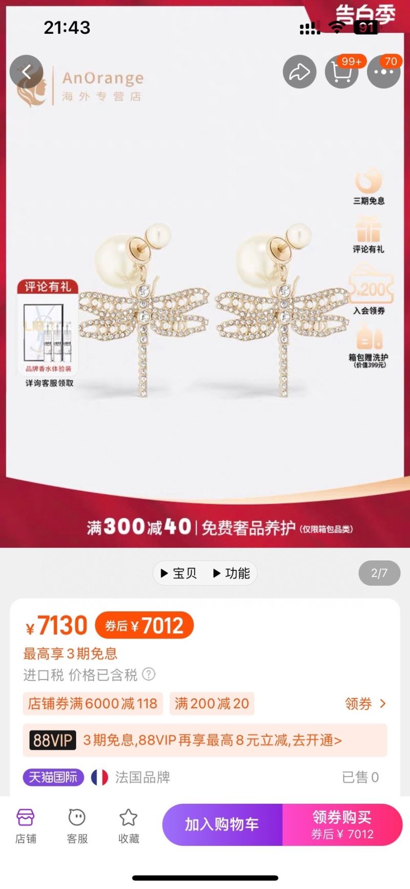 chr1st1an D10r earrings